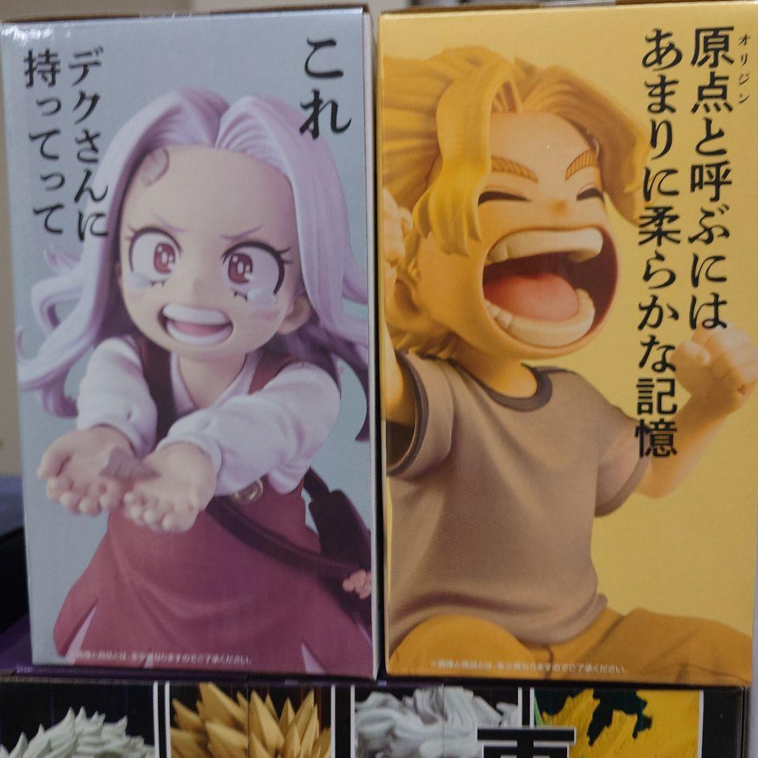 一番くじ 僕のヒーローアカデミア 更に向こうへ フィギュアコンプセット