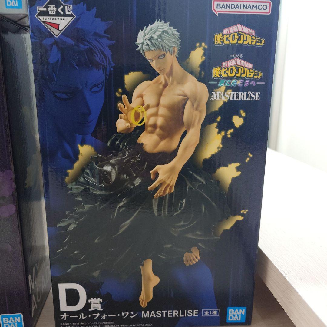 一番くじ 僕のヒーローアカデミア 更に向こうへ フィギュアコンプセット