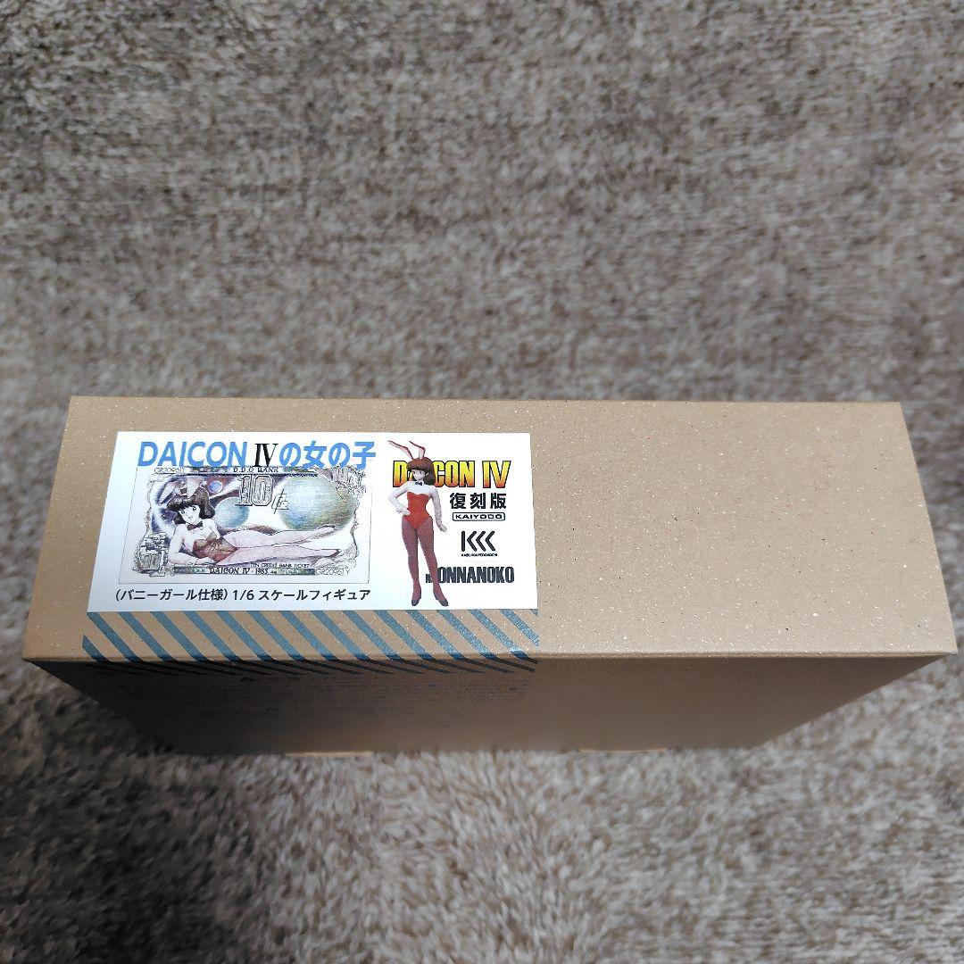 復刻版 DAICON Ⅳの女の子 ソフトビニール•キット - メルカリ