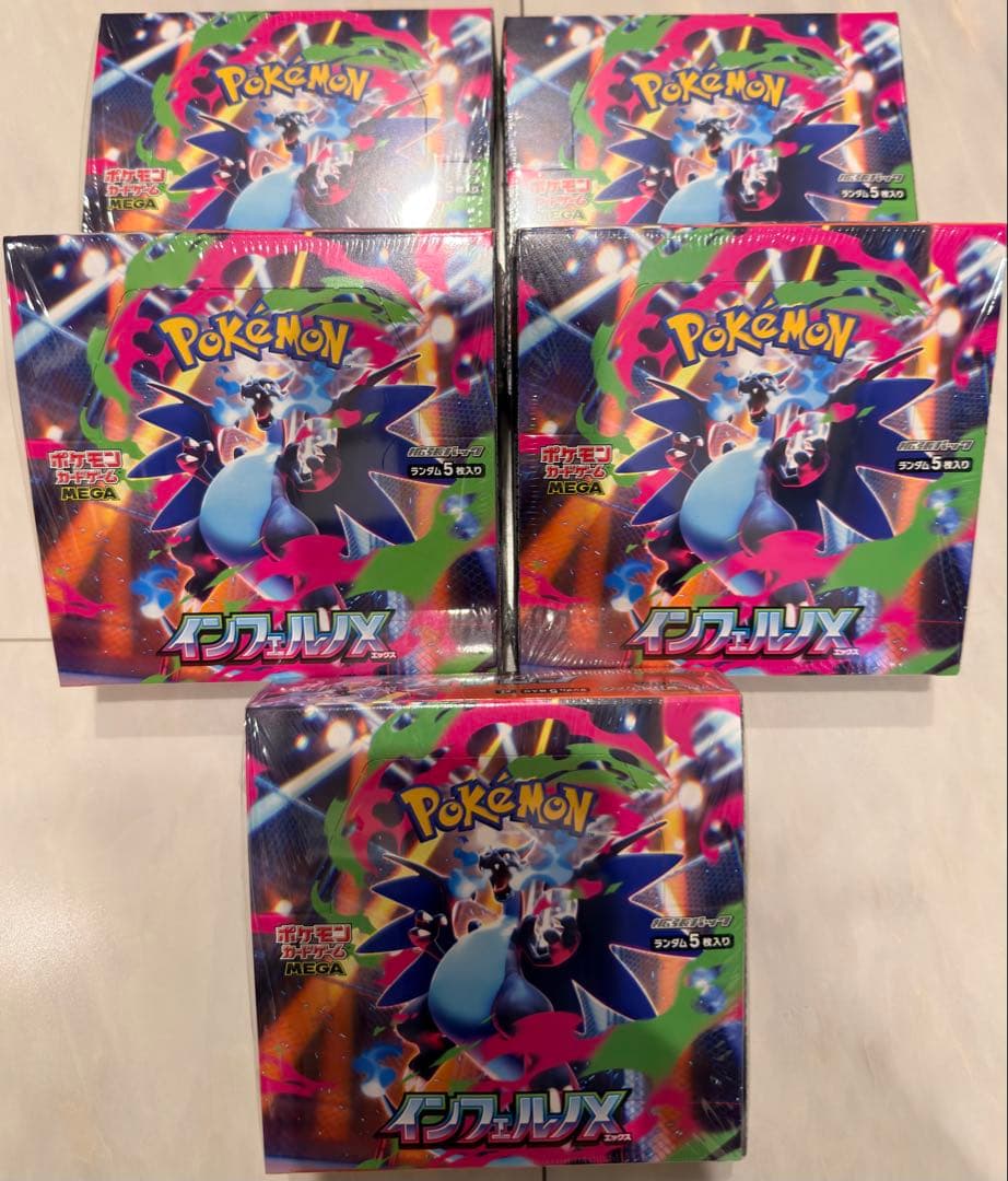 新品 未開封 ポケモンカード インフェルノX 5BOX シュリンク付 ポケモンカード インフェルノX 5box シュリンク付き！ インフェルノX