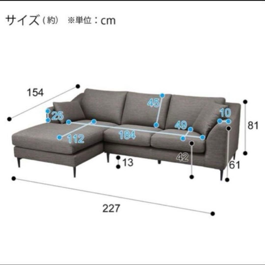 ソファセット ACA