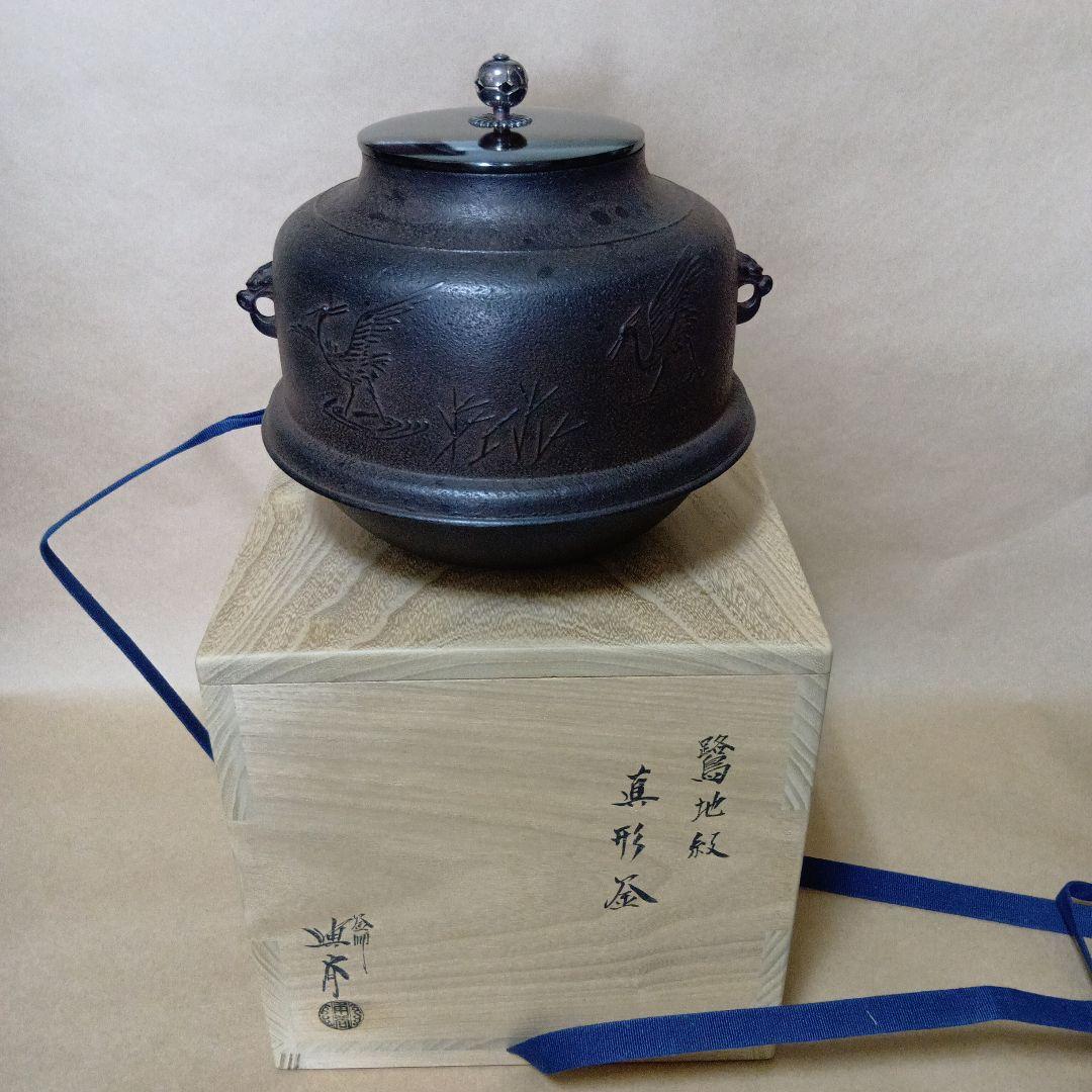 茶道具　鷺地紋真形釜 茶道具 鷺地紋真形釜