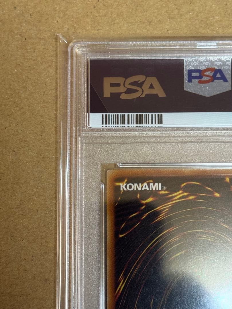 遊戯王　精霊の鏡　ウルトラ　PSA10 リミテッド