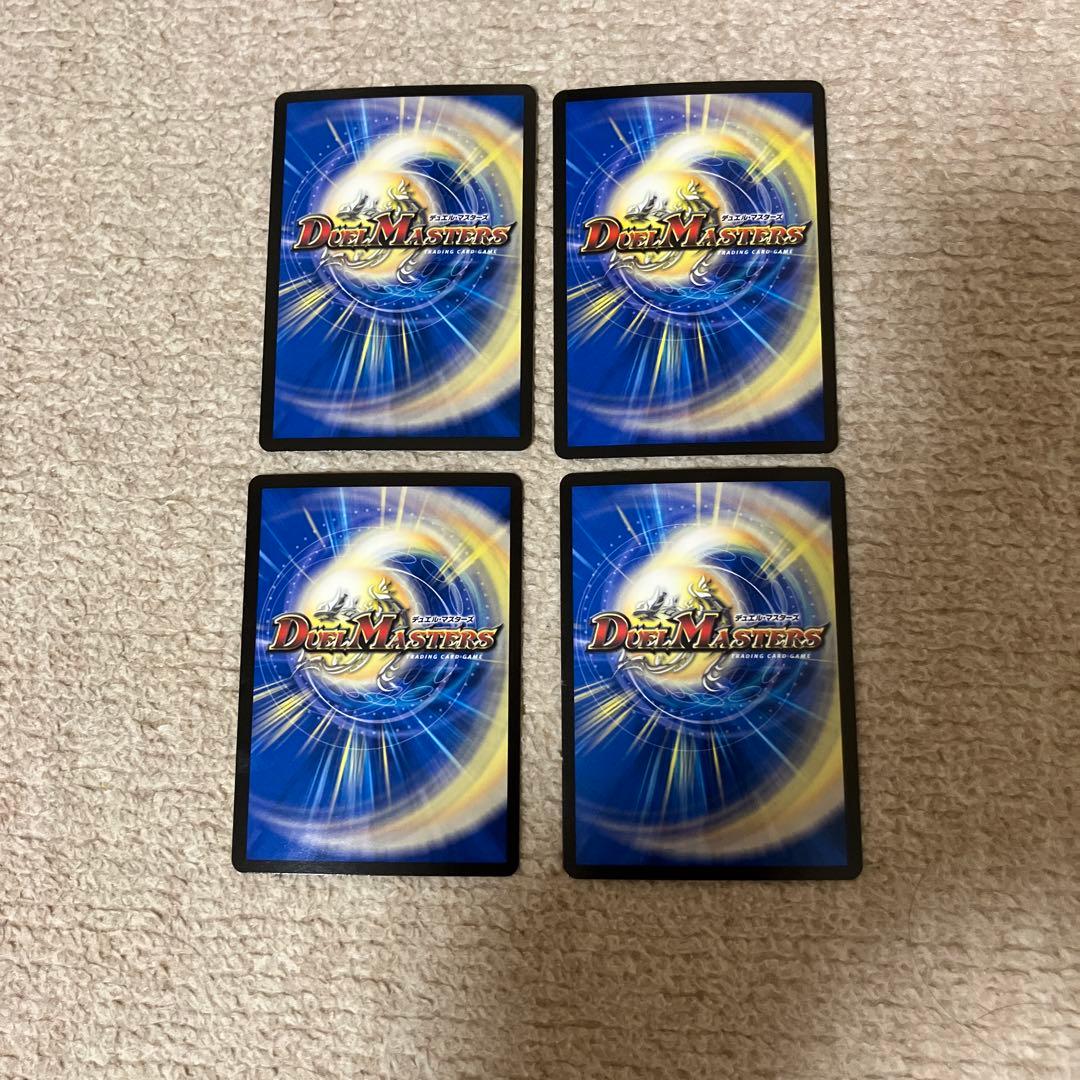 デュエルマスターズ アーテル・ゴルギーニ 4枚セット デュエマ ver