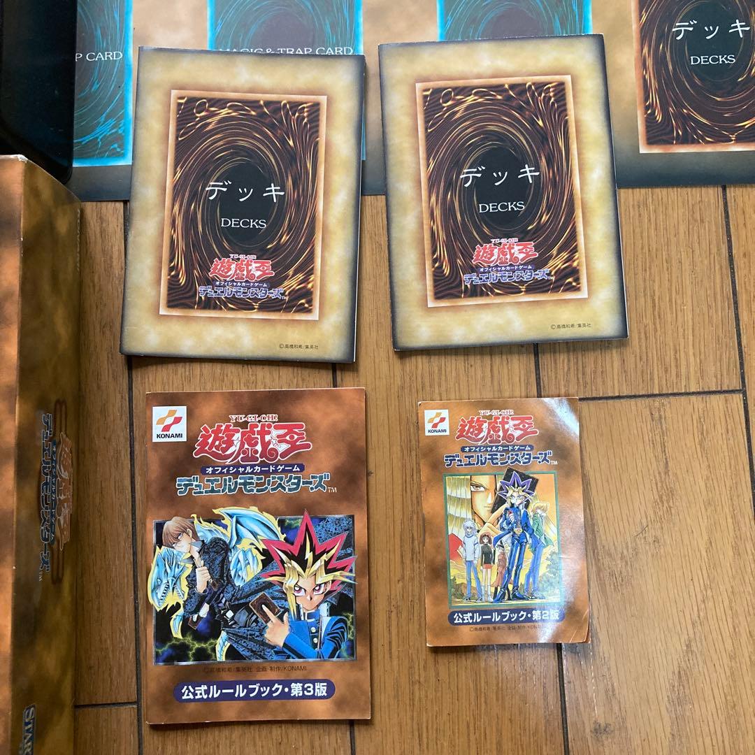 遊戯王 スターターボックス カードなし