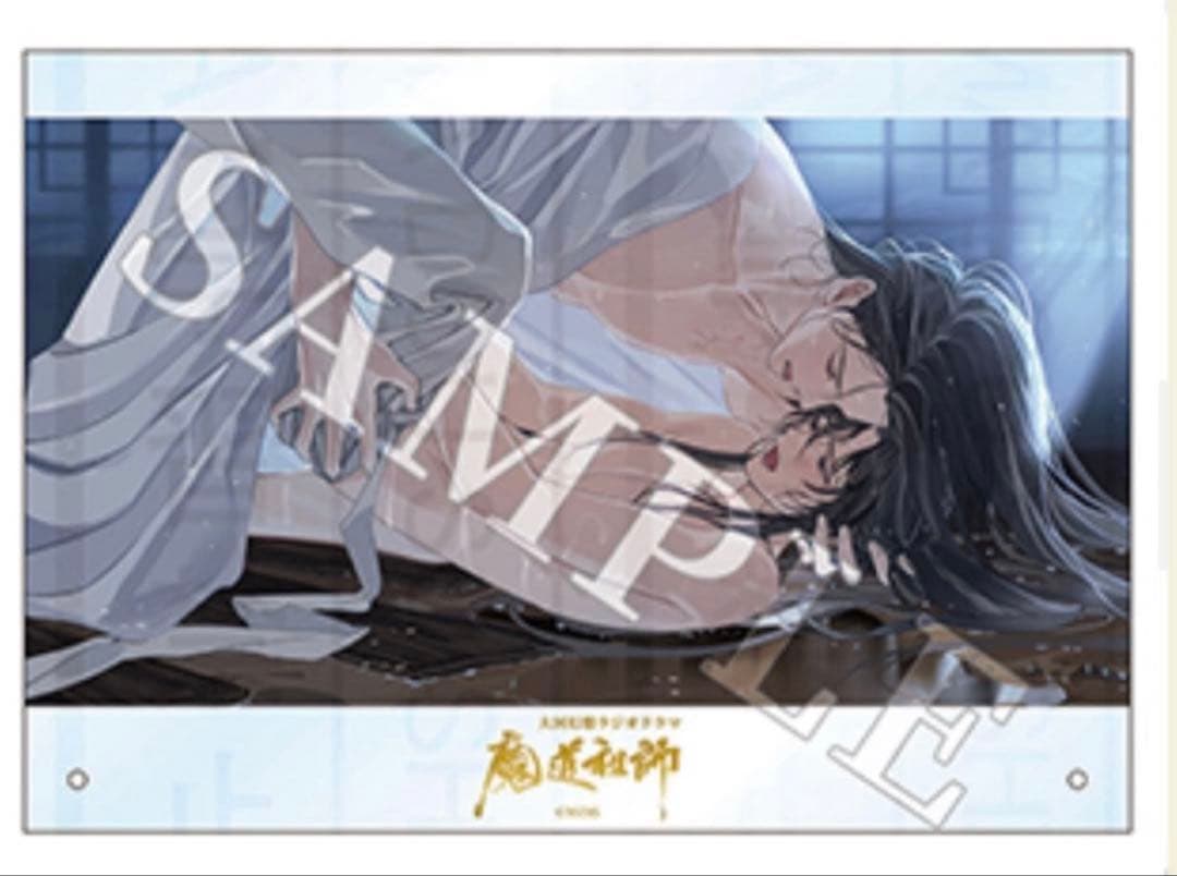 最安値⭐︎ 魔道祖師 サウンドトラック 公式茶屋限定盤 特典 アクリル