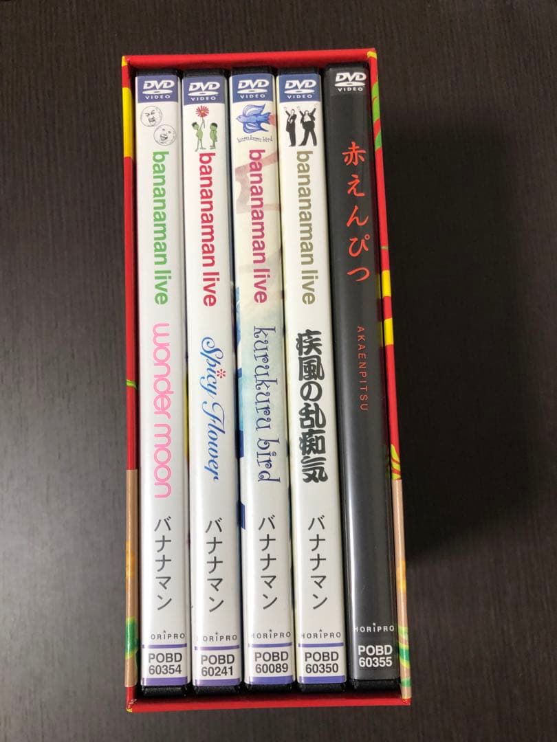 バナナマンライブ DVD-BOXセット - お笑い・バラエティアウトレット