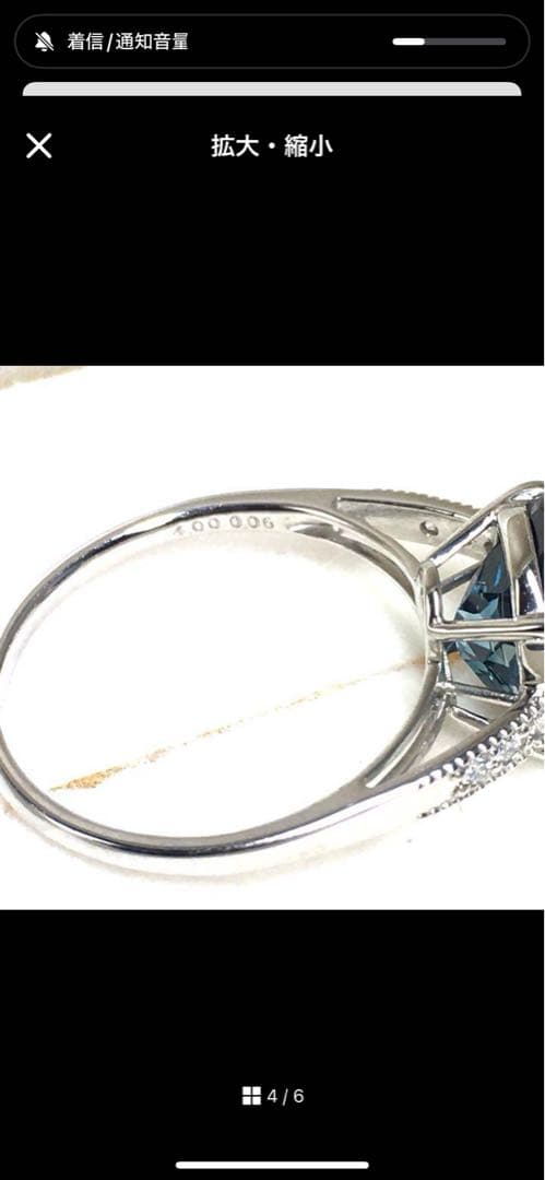 ロンドンブルートパーズ