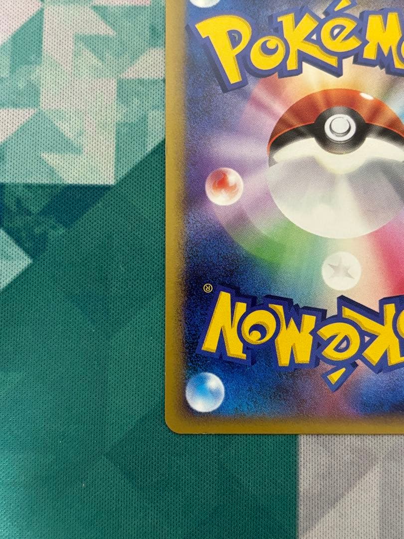 ポケモンカード ゲンガー LV.46 Pt 1ED ねらいうち - メルカリ