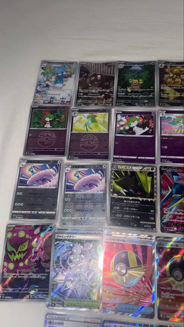 ポケモンカード レアカードまとめ売り 計39枚 早い者勝ち