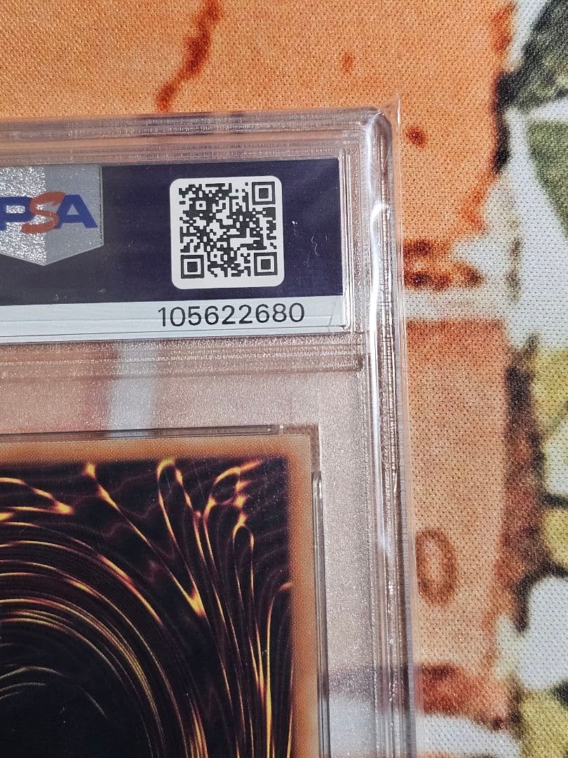 遊戯王 青眼の究極竜 2015 ホログラフィックレア PSA10