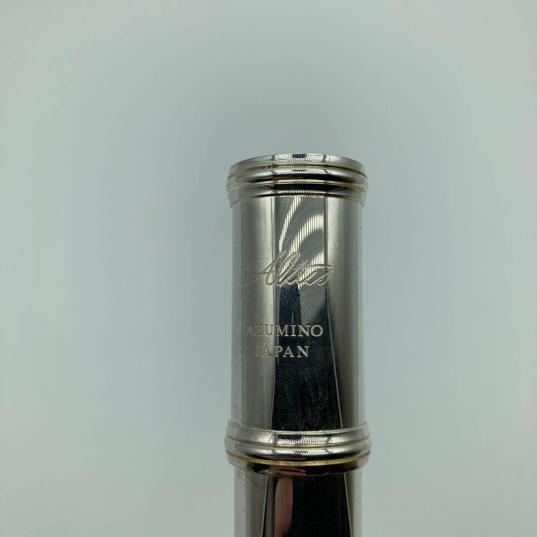 ALTUS A907E フルート 本体 銀製 良品