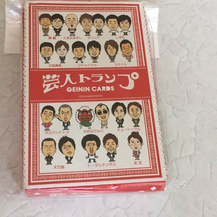 新品 吉本芸人 トランプ