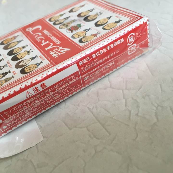 新品 吉本芸人 トランプ