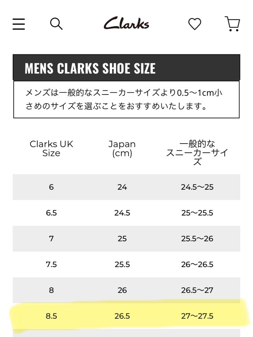 クラークス ワラビー レザー