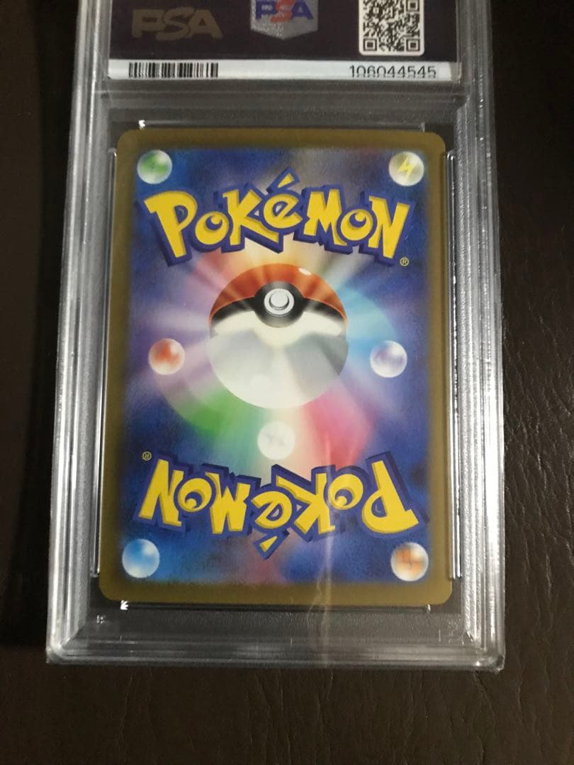 ポケカ　ハイラックスパックシャイニートレンジャーexリザードンexsv4