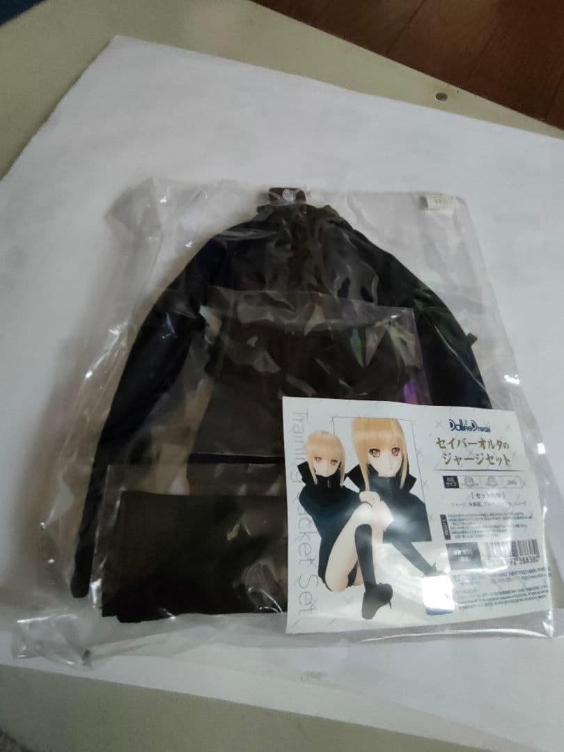 セイバーオルタのジャージセット