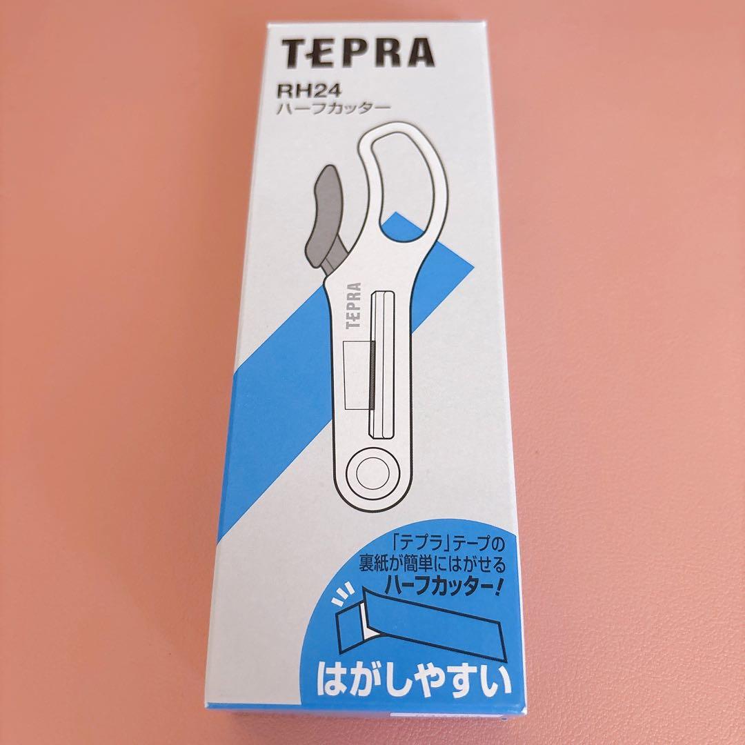 キングジム テプラ ハーフカット ハーフカッター ハサミ RH24 - メルカリ