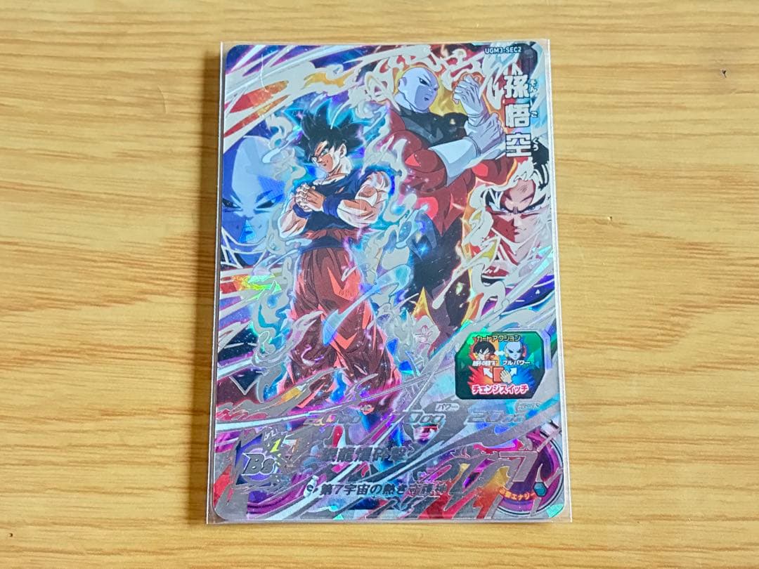 新品UGM3弾UR SEC CP SR R Cスーパードラゴンボールヒーローズ