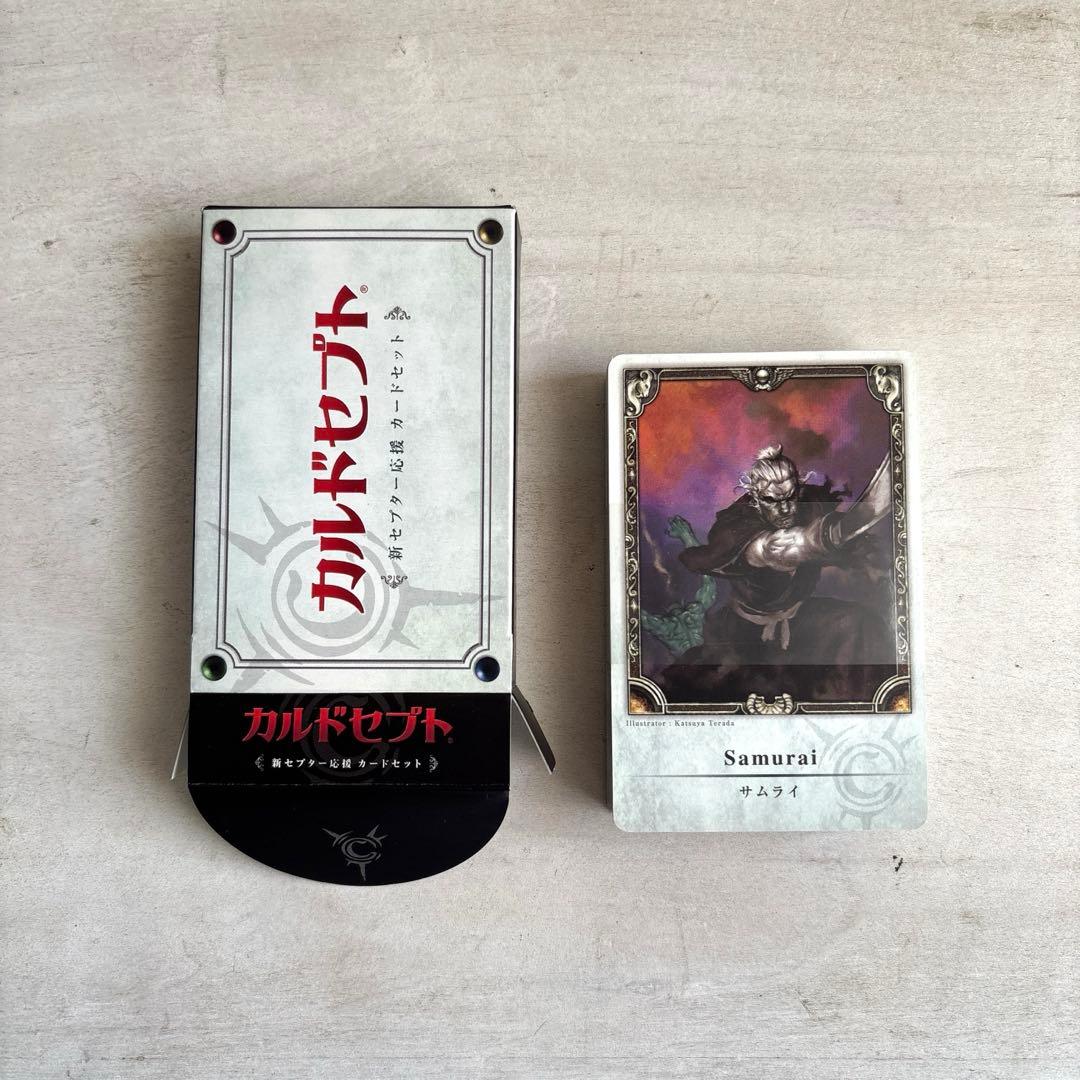 カルドセプト 新セプター応援 カードセット 非売品 - メルカリ