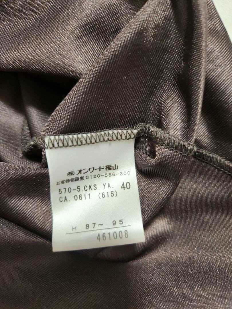 ジャンポール・ゴルチェアシンメトリースカート チェック柄　ペチコート付き