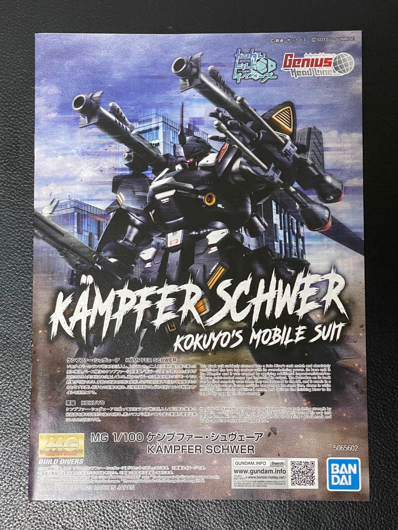 手*ゃ様 15日まで ガンダムSEED HGガンプラセット