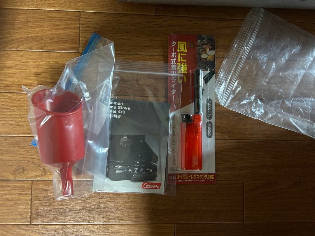 コールマンツーバーナー413Hカスタム
