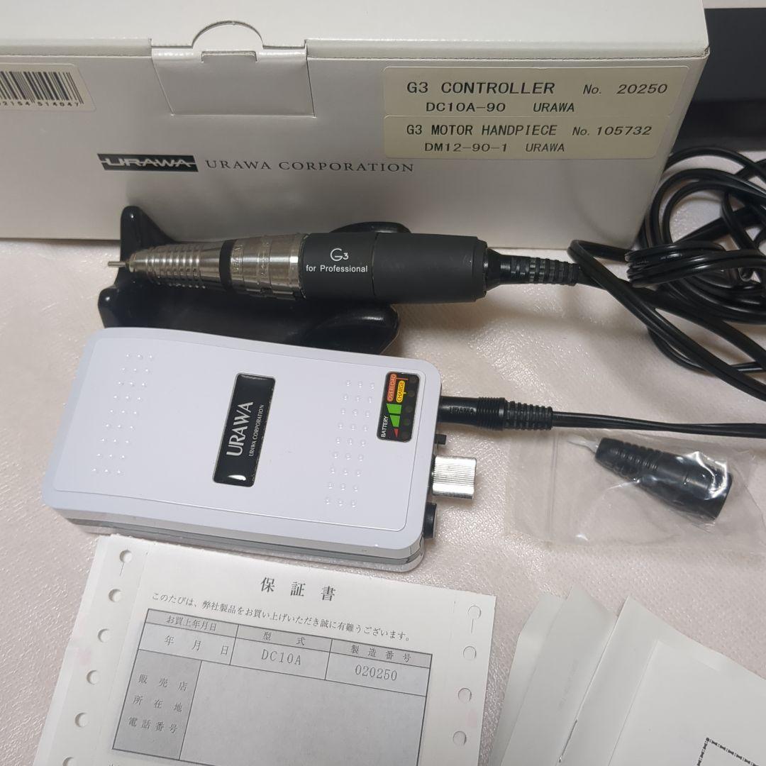 URAWA G3 ポータブルネイルマシーン　浦和工業　ホワイト 浦和工業・ウラワ（URAWA）G3 | Simpliee（シンプリー）STORE