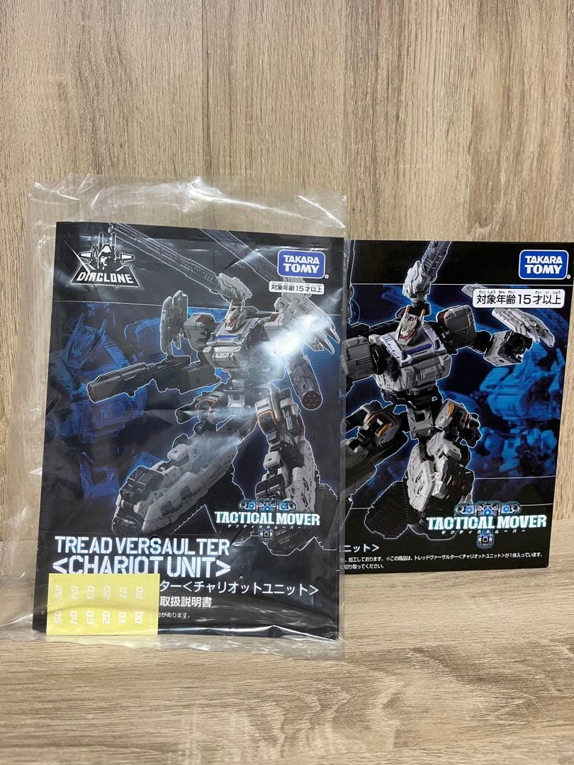 機動戦士ガンダム ガンプラ 旧キットセット 10点 まとめ売り 2025年
