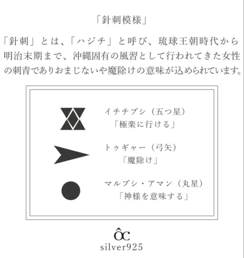 【★大幅値下げ★/長七屋】七海シリーズ Cotonaバングル GT-G-02