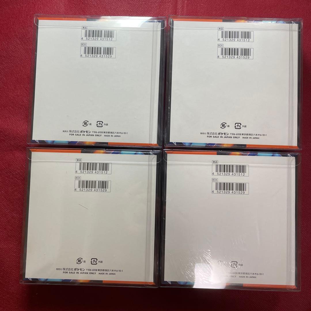 【BOXローダー付き】ポケモンカード インフェルノX 4BOX シュリンク付き