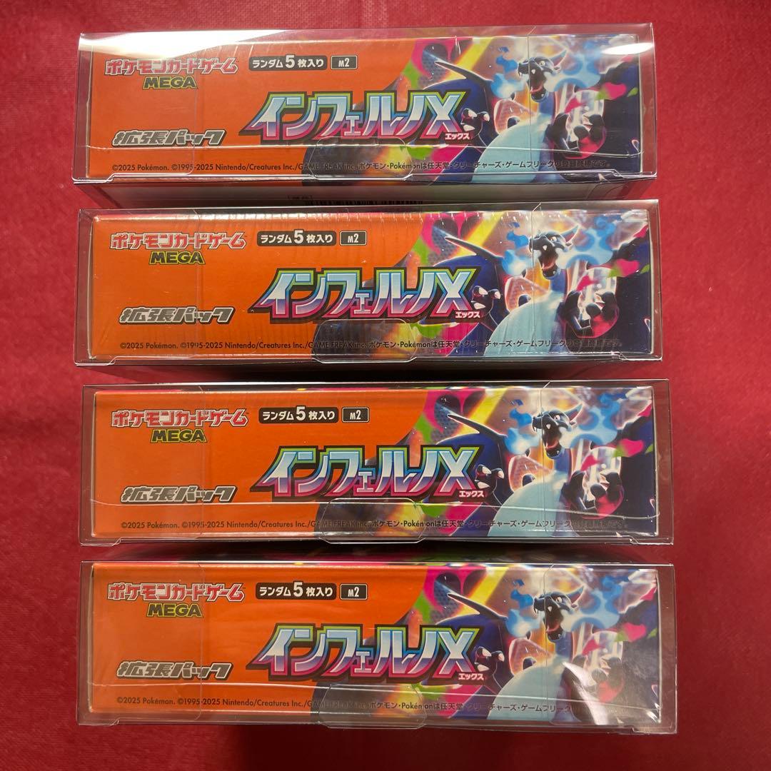 【BOXローダー付き】ポケモンカード インフェルノX 4BOX シュリンク付き