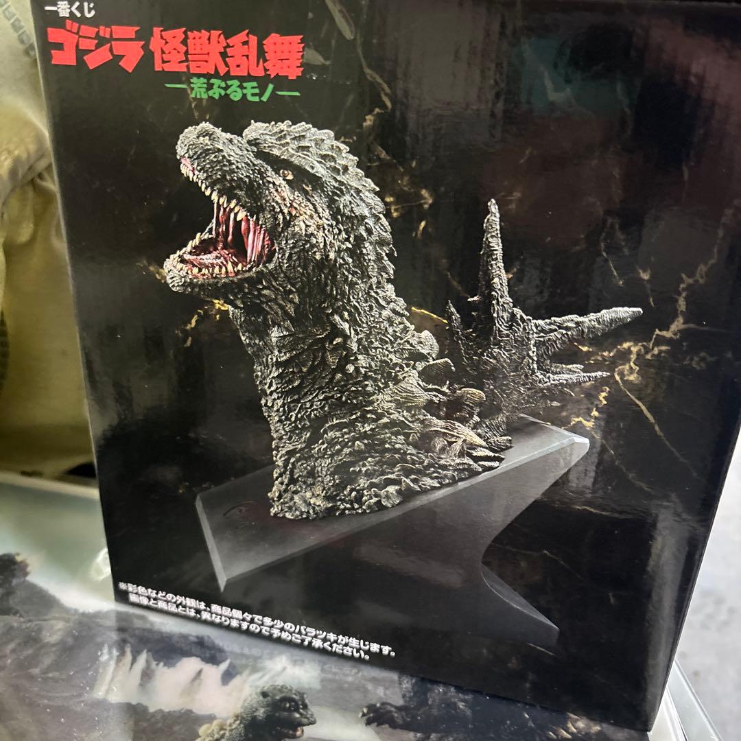 ゴジラ 2025 怪獣咆哮極 フィギュア