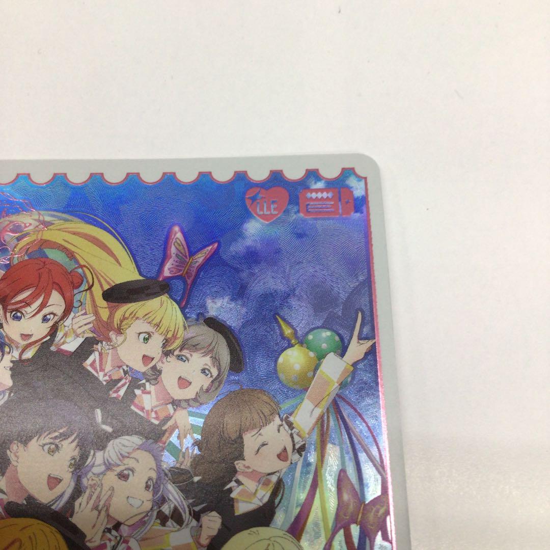 ラブライブカード エネルギー LLE Liella! Let's be ONE