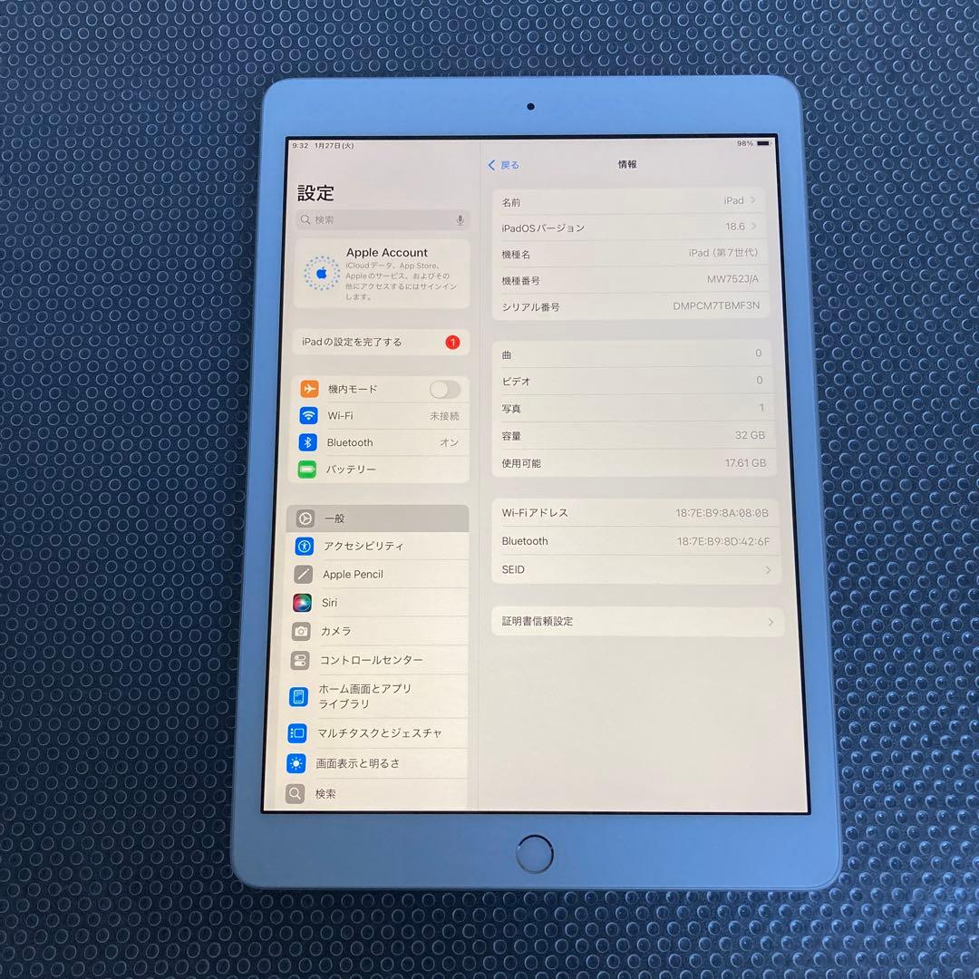 342【早い者勝ち】iPad7 第7世代 32GB WIFIモデル☆ - メルカリ