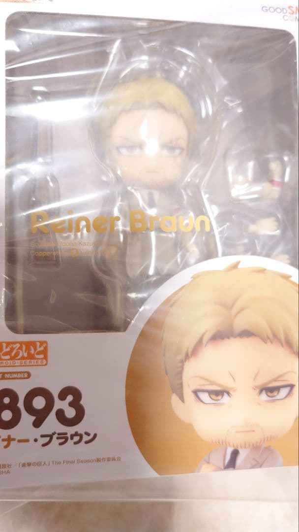 ねんどろいど 1893 進撃の巨人 ライナー・ブラウン グッスマオンライン