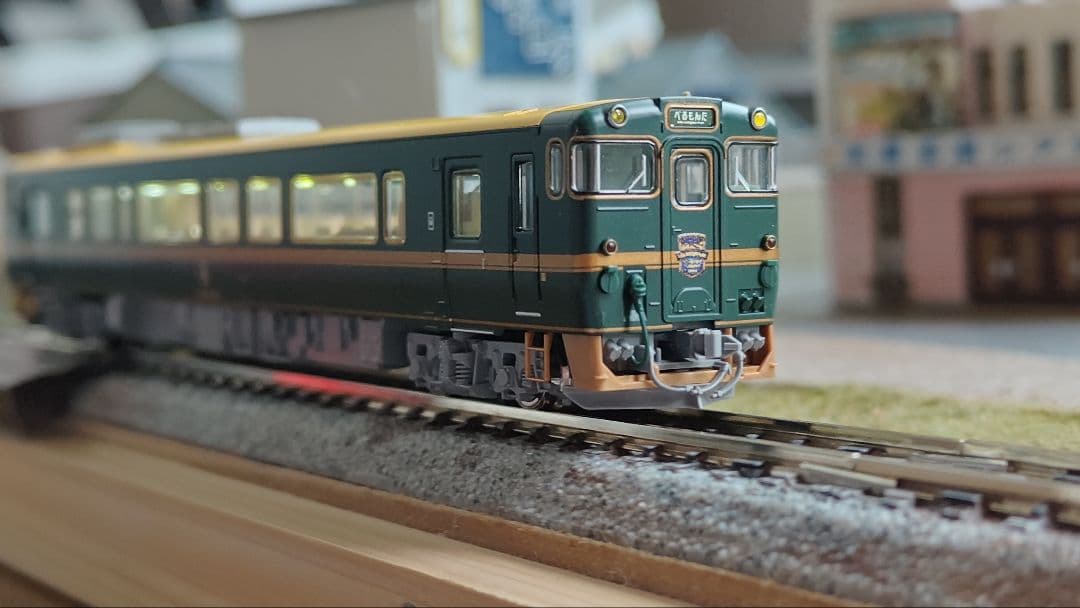 KATO 683はくたか+α