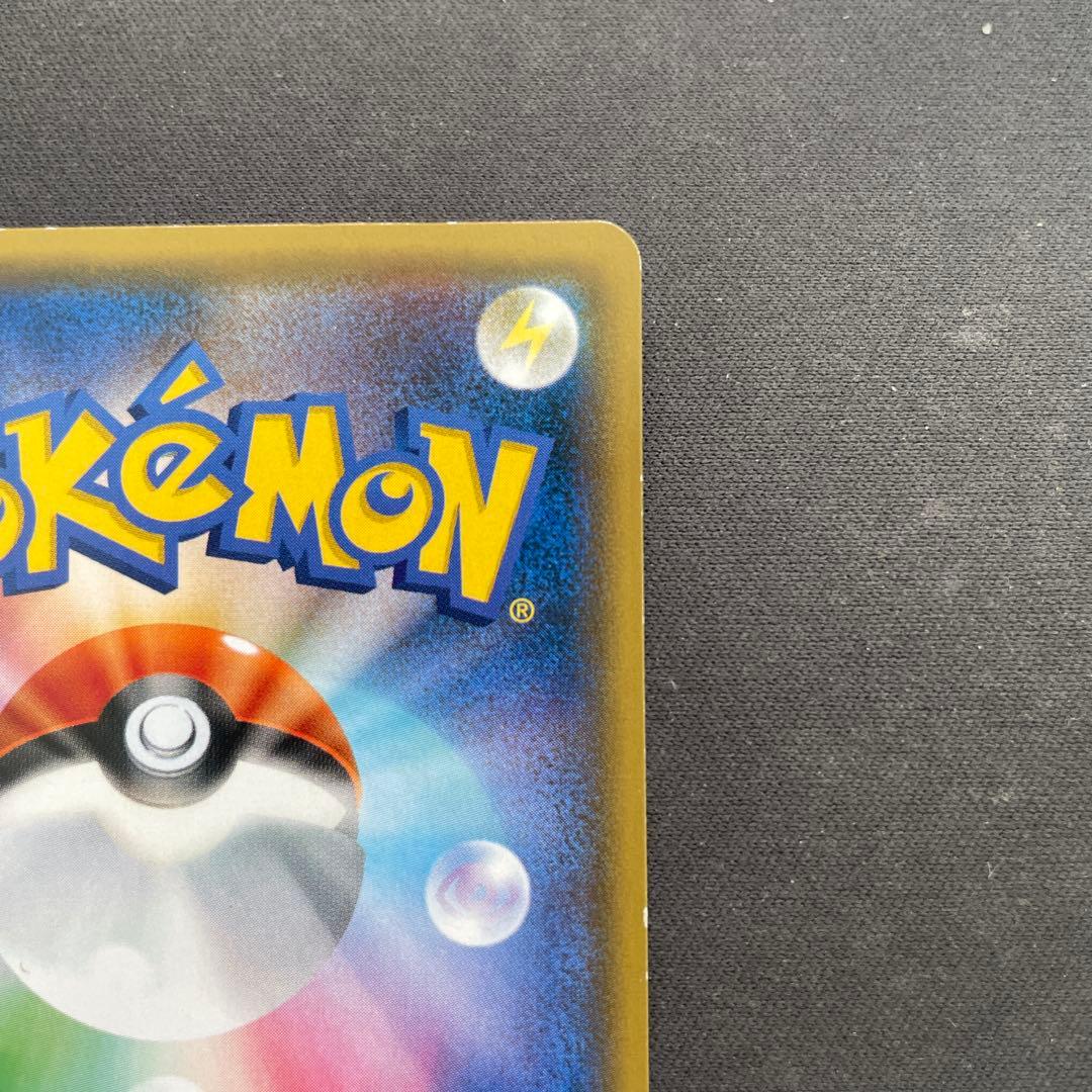 ポケモンカード　ゲンガー＆ミミッキュGX RR　タッグボルト