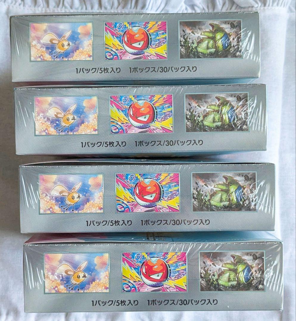 ポケモンカード　バトルパートナーズ　新品未開封　シュリンク付き　4box