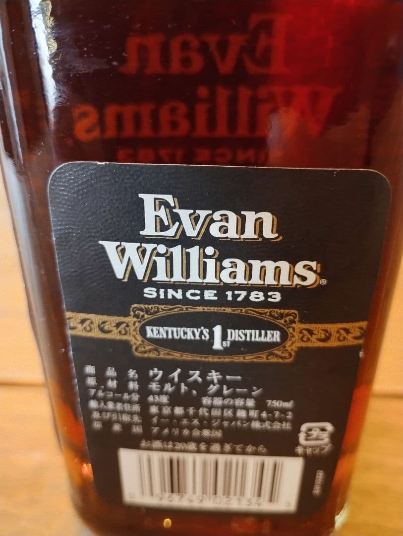 お値下げ》☆希少【旧ボトル】エバンウィリアムズ・ブラックラベル