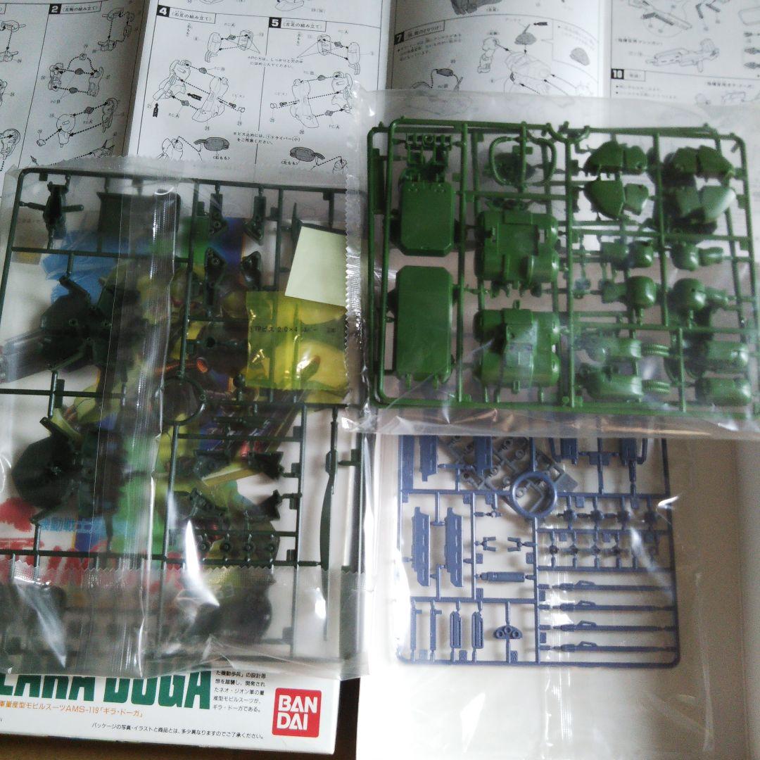 中古 ガンプラ旧作セット Rジャジャ サーペント、ザクタンク他