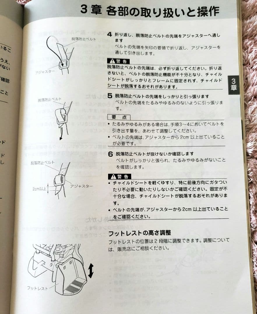 YAMAHA 自転車用チャイルドシート ブラック【引き取り歓迎】