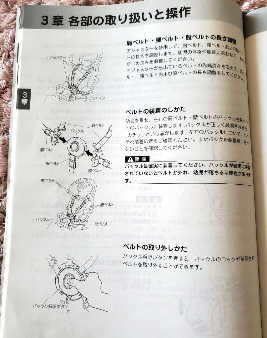 YAMAHA 自転車用チャイルドシート ブラック【引き取り歓迎】