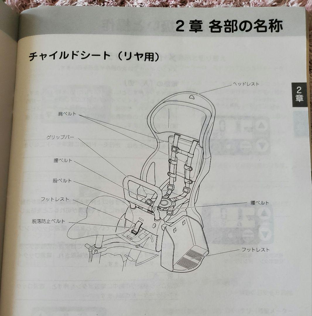 YAMAHA 自転車用チャイルドシート ブラック【引き取り歓迎】
