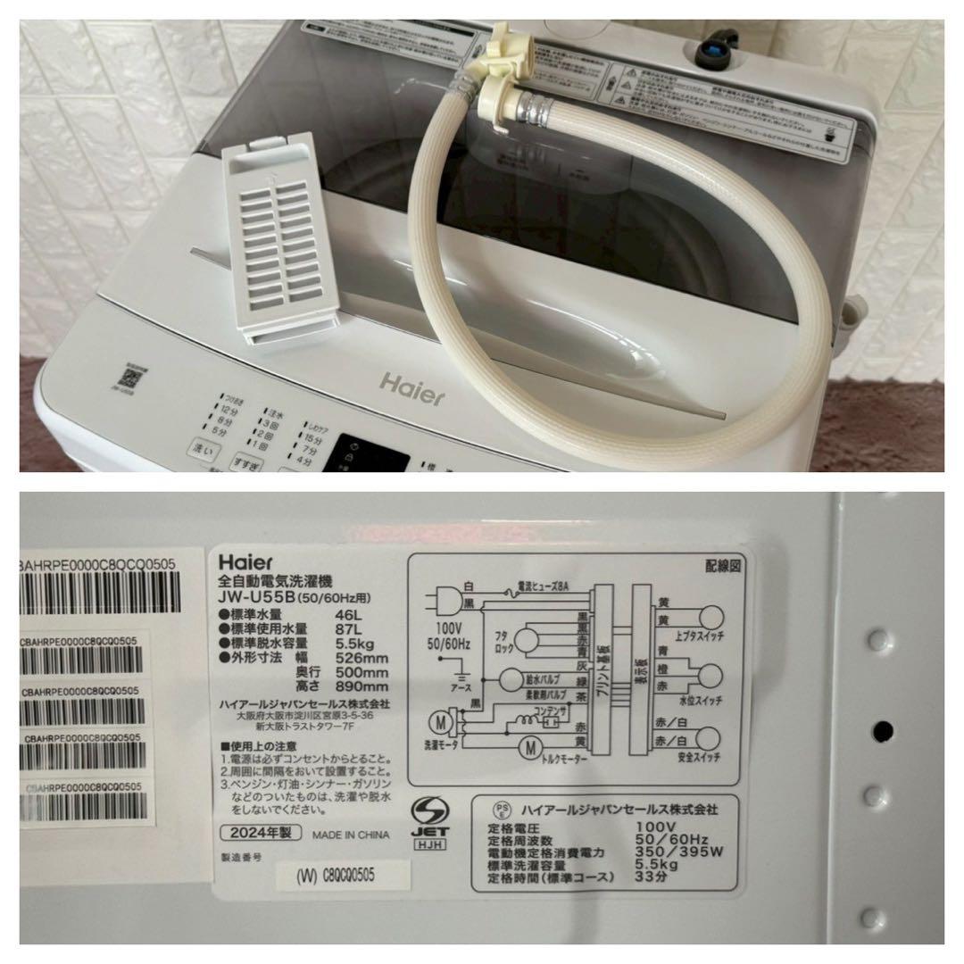 冷蔵庫・冷凍庫 tananan