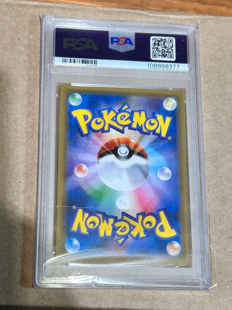 PSA10 トウホクのピカチュウ プロモ