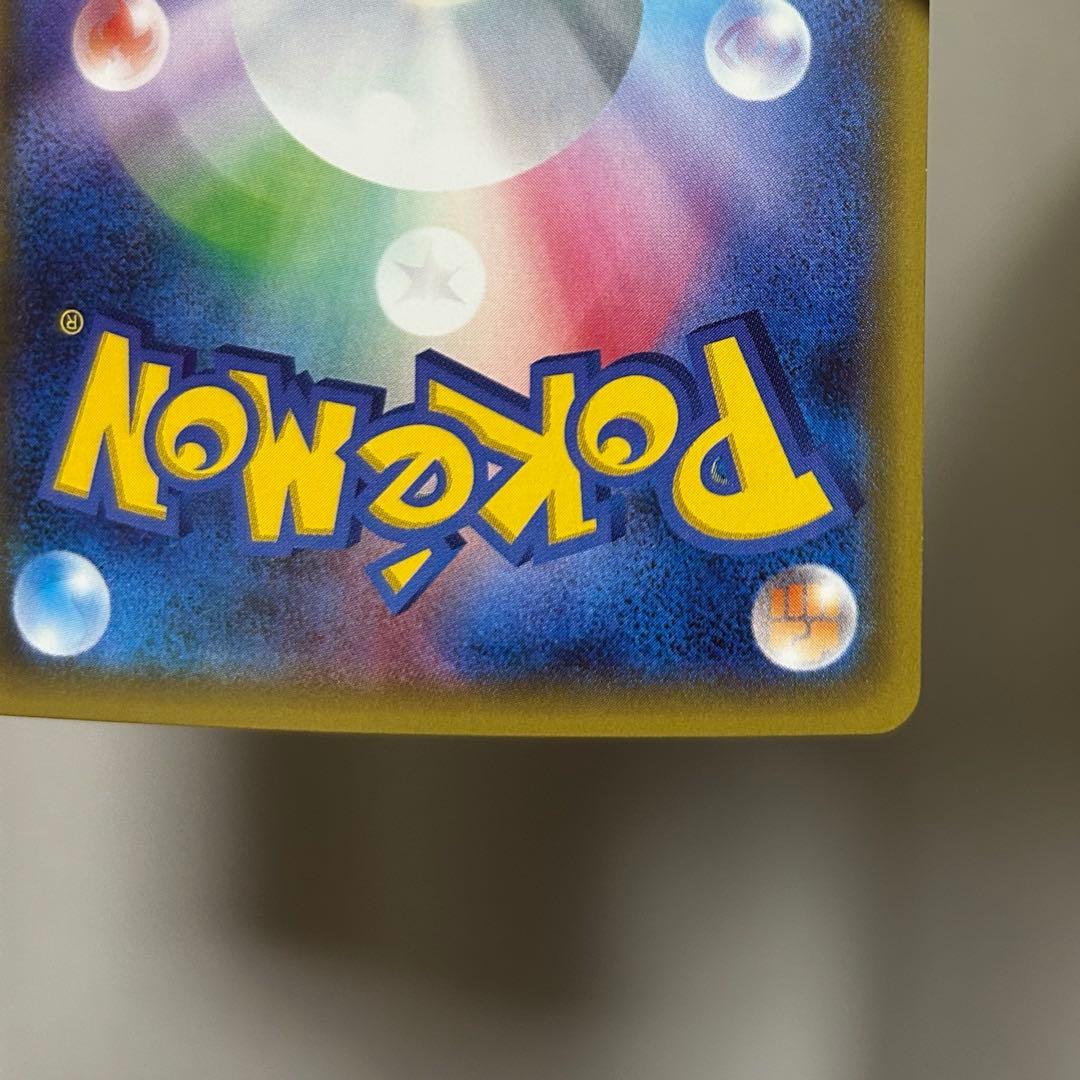 ニンフィアEX RR CP3 ポケキュンコレクション 026/032エラー版