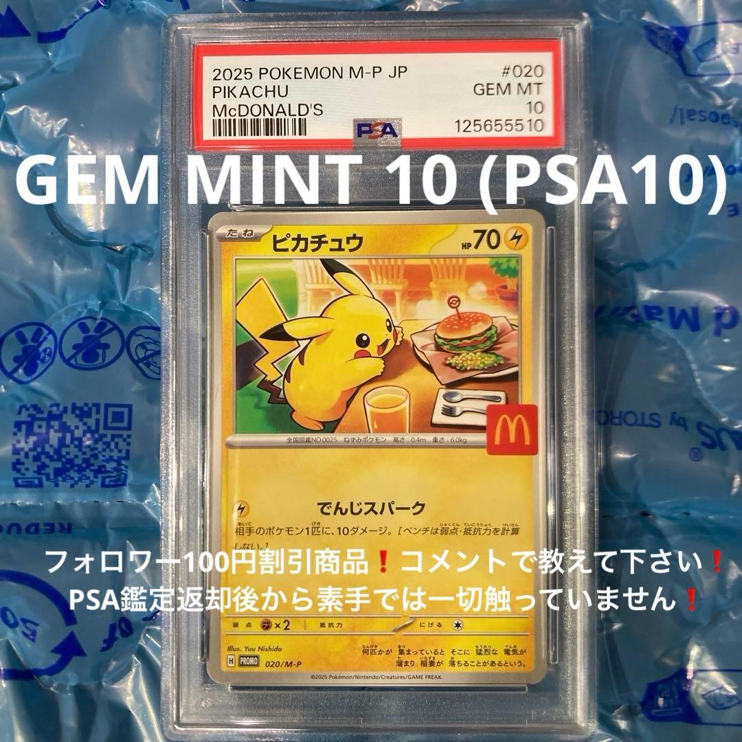 Desmond Bane RC auto one&one /49シリ 未開封