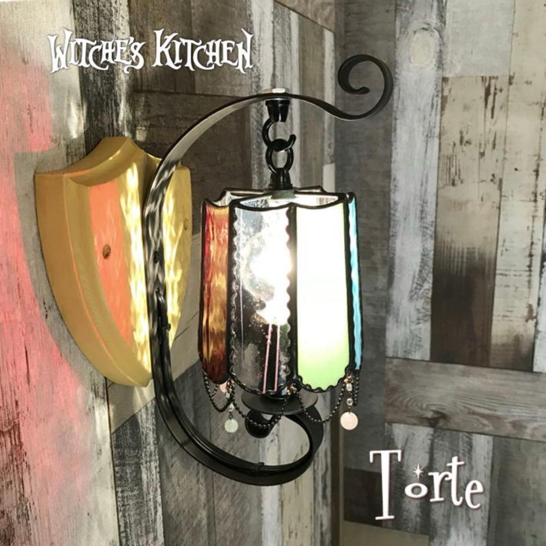 トルテ 壁掛けライト ブラケットライト 照明 ハンドメイド ステンドグラス