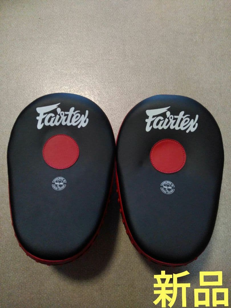 合革製FAIRTEX湾曲パンチングミット FMW-13 黒&白 (新品) 合革製